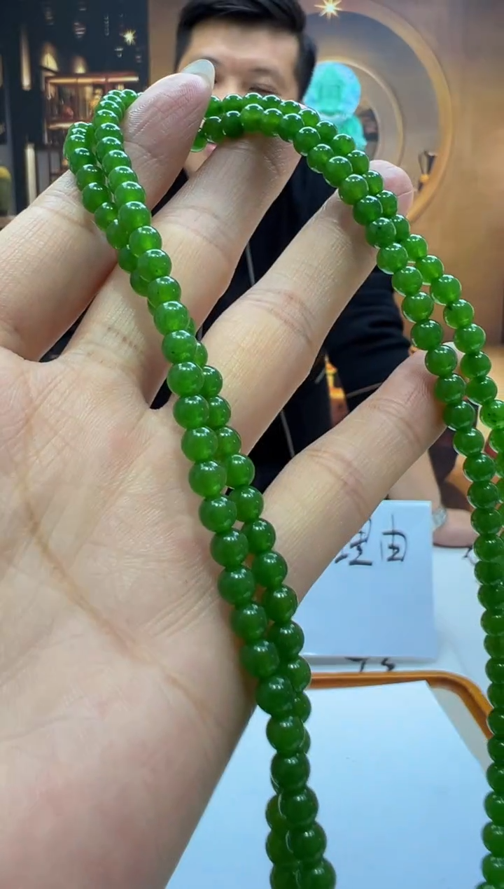 颈饰未镶嵌翡翠HY2025-12-8-119