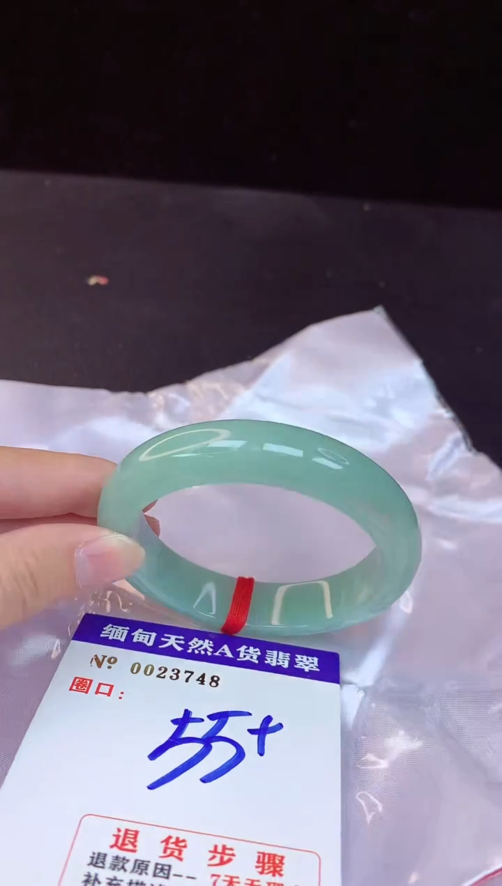 【闪购商品】翡翠手镯未镶嵌55+             