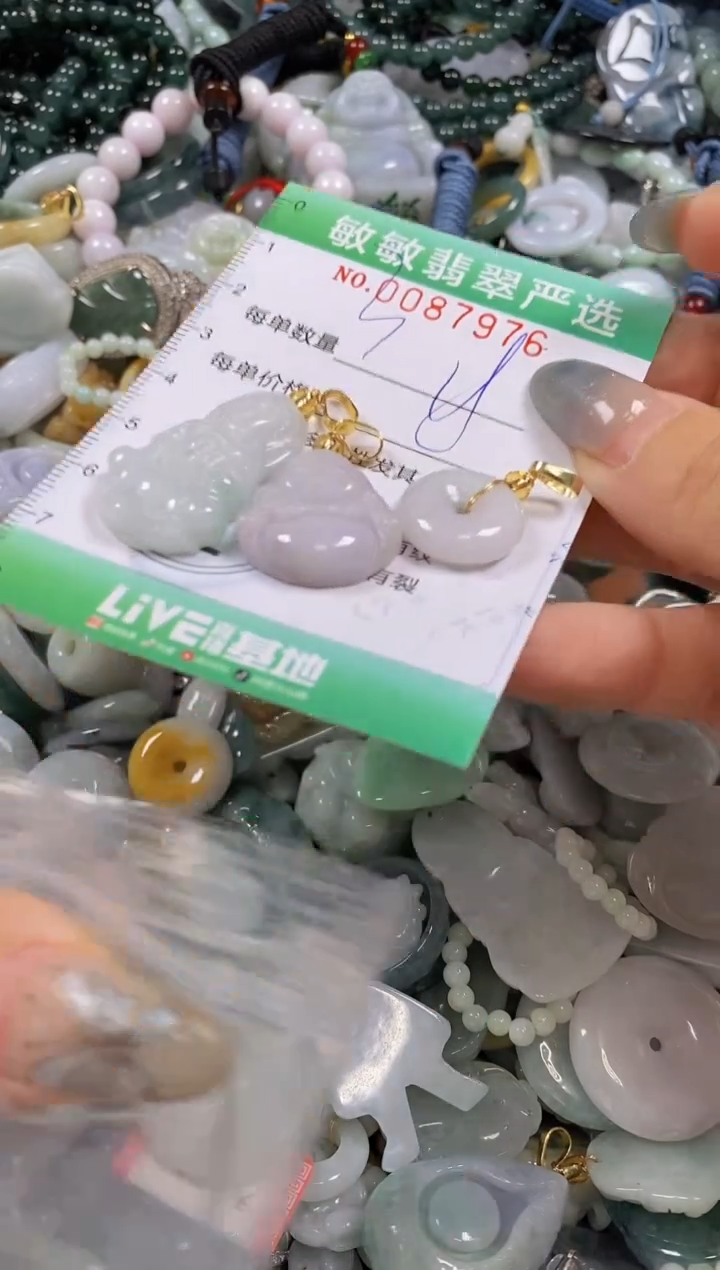 【闪购商品】翡翠颈饰未镶嵌闪购0087976