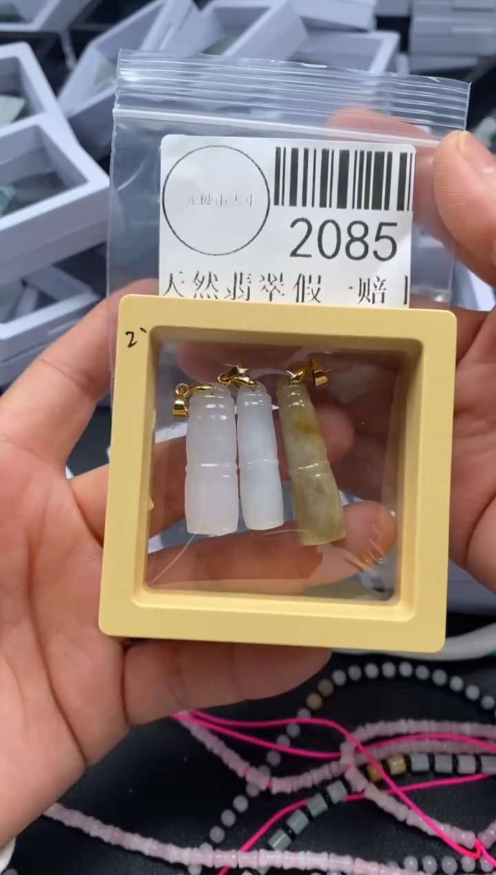 吊坠(不含链)未镶嵌翡翠2085