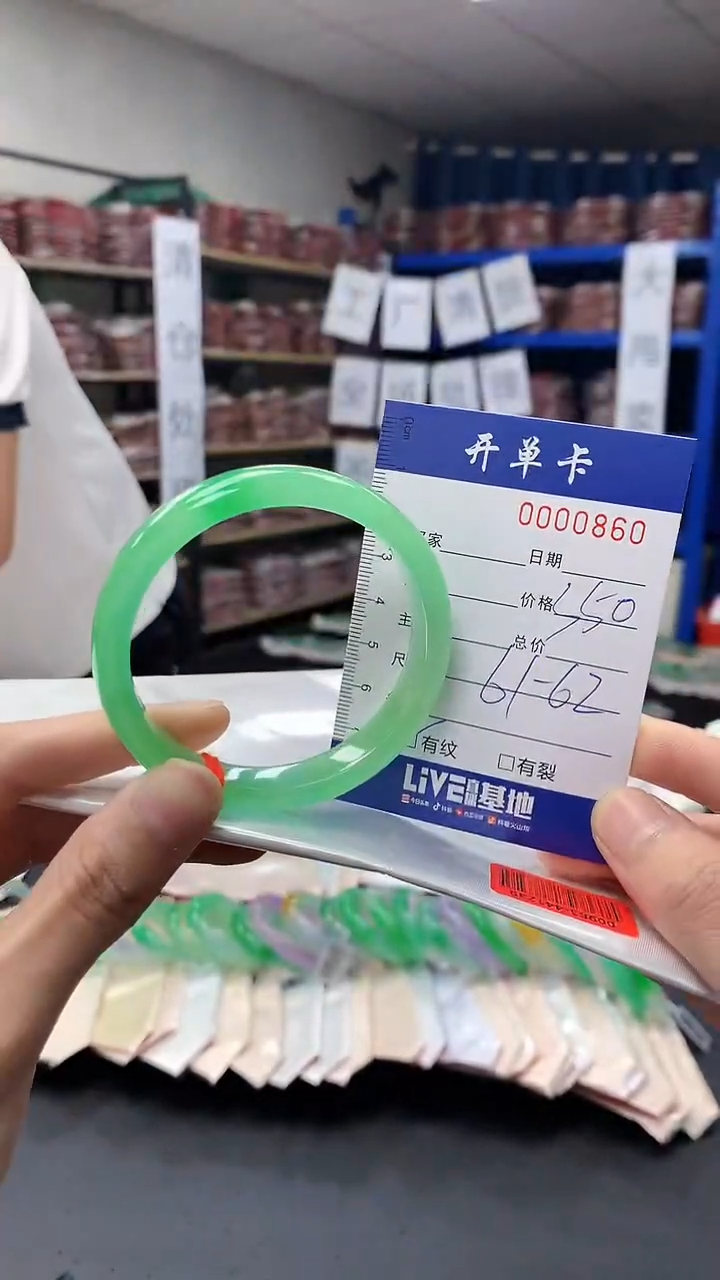 0860闪电购拍哪只发哪只
