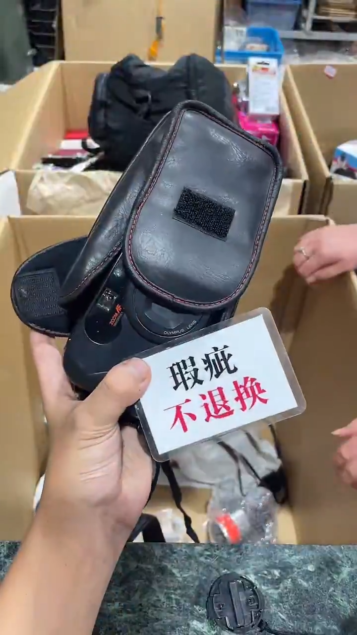 幸*中古杂货166号