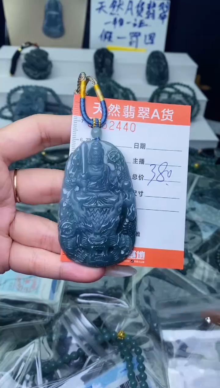 【闪购商品】翡翠颈饰未镶嵌···········