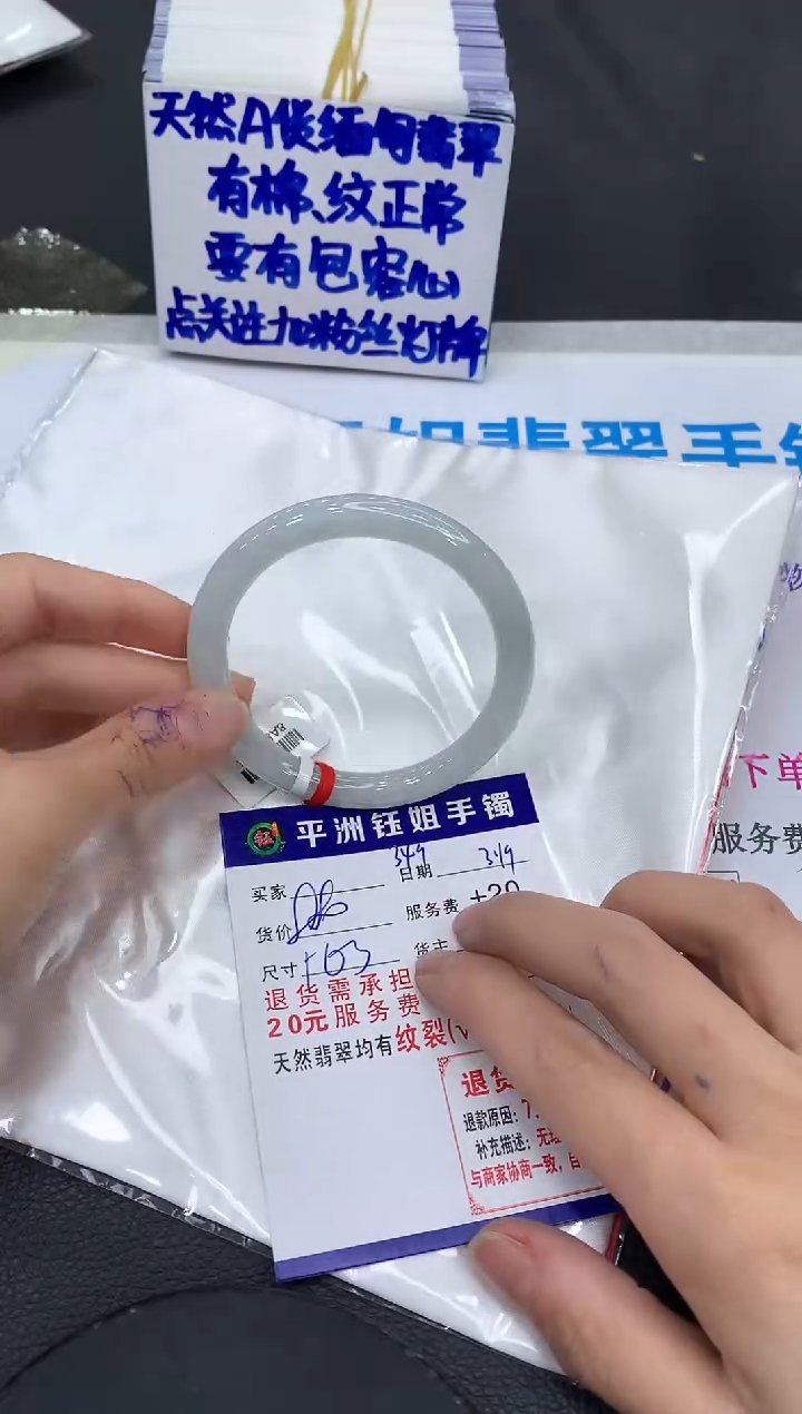 【闪购商品】翡翠未镶嵌手镯111111111