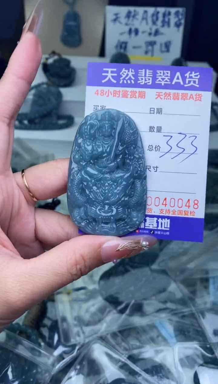 【闪购商品】翡翠颈饰未镶嵌·············