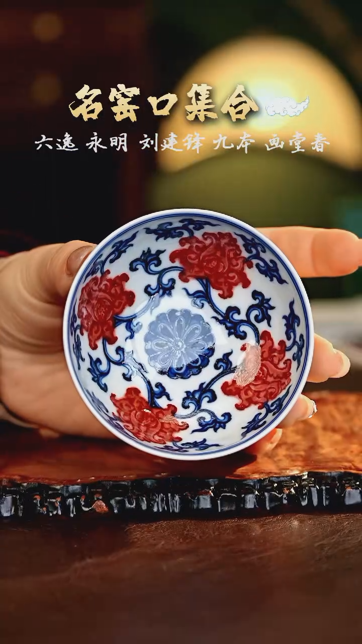 【闪购商品】杯永明······