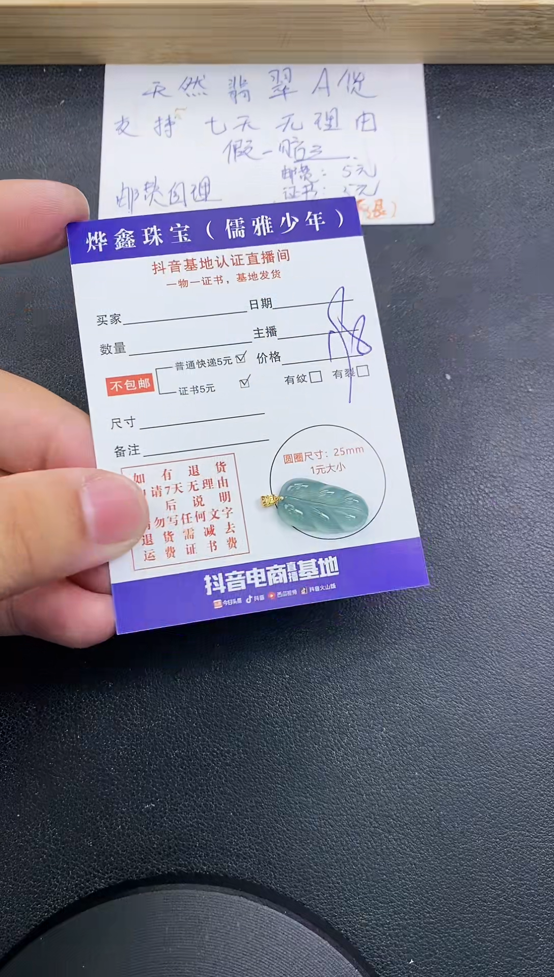 【闪购商品】翡翠颈饰18K金镶嵌天然翡翠A货吊坠（多样性发货）赠皮绳