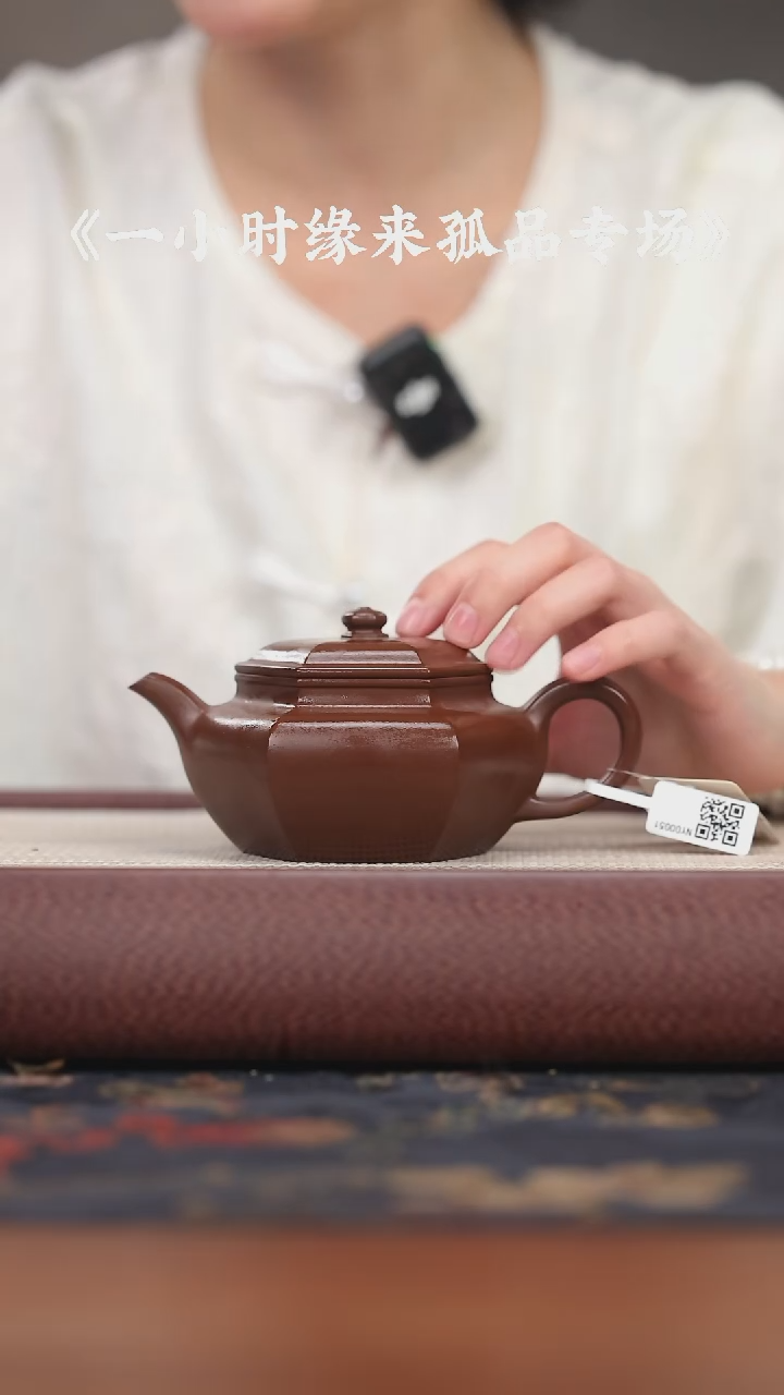 【闪购商品】紫砂茶壶孤品紫砂壶 仿古