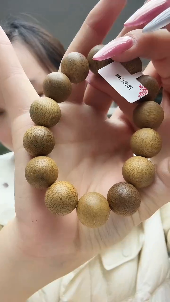 沉香沉香碎屑1112