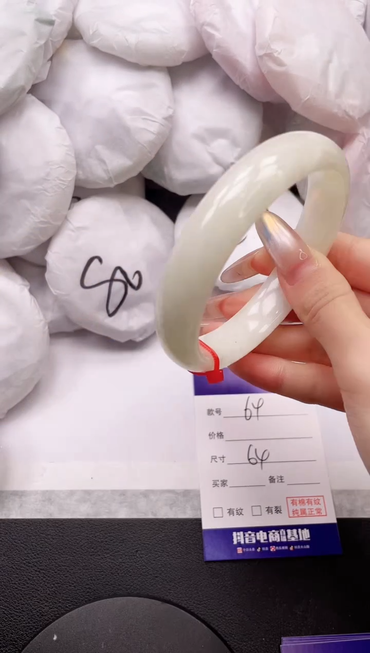 【闪购商品】和田玉手镯未镶嵌15K64-64