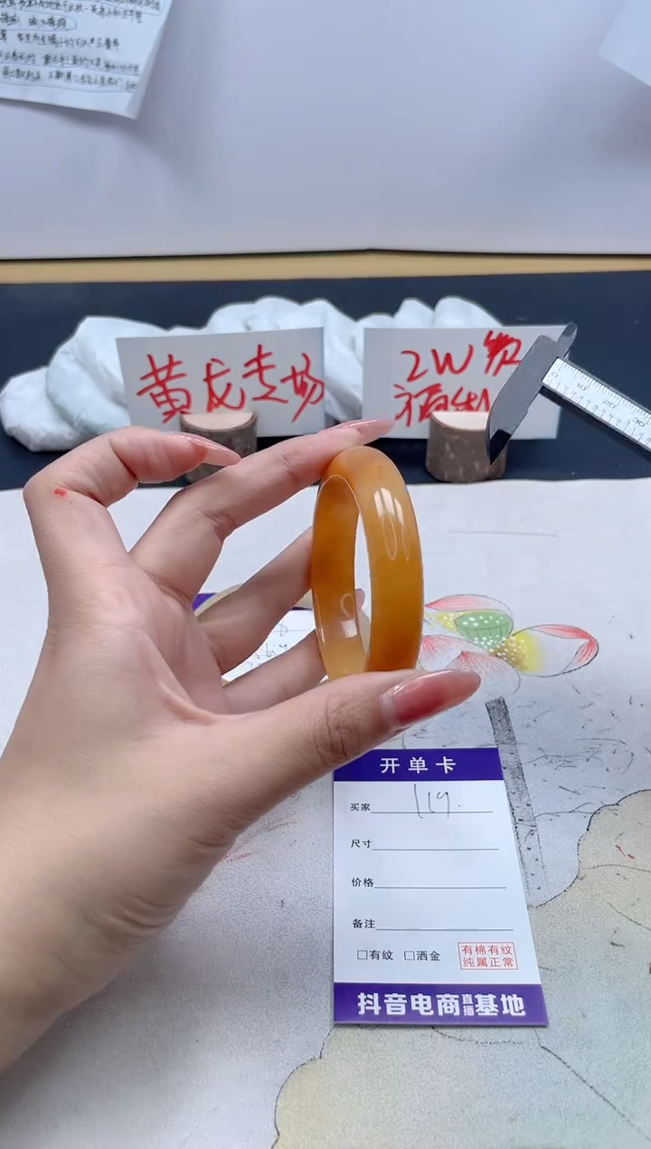 【闪购商品】石英质玉手镯未镶嵌119/56.8