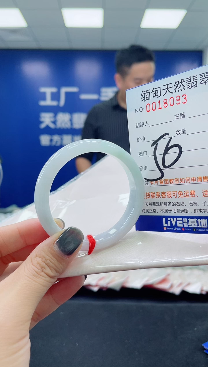 未镶嵌手镯翡翠天然翡翠手镯