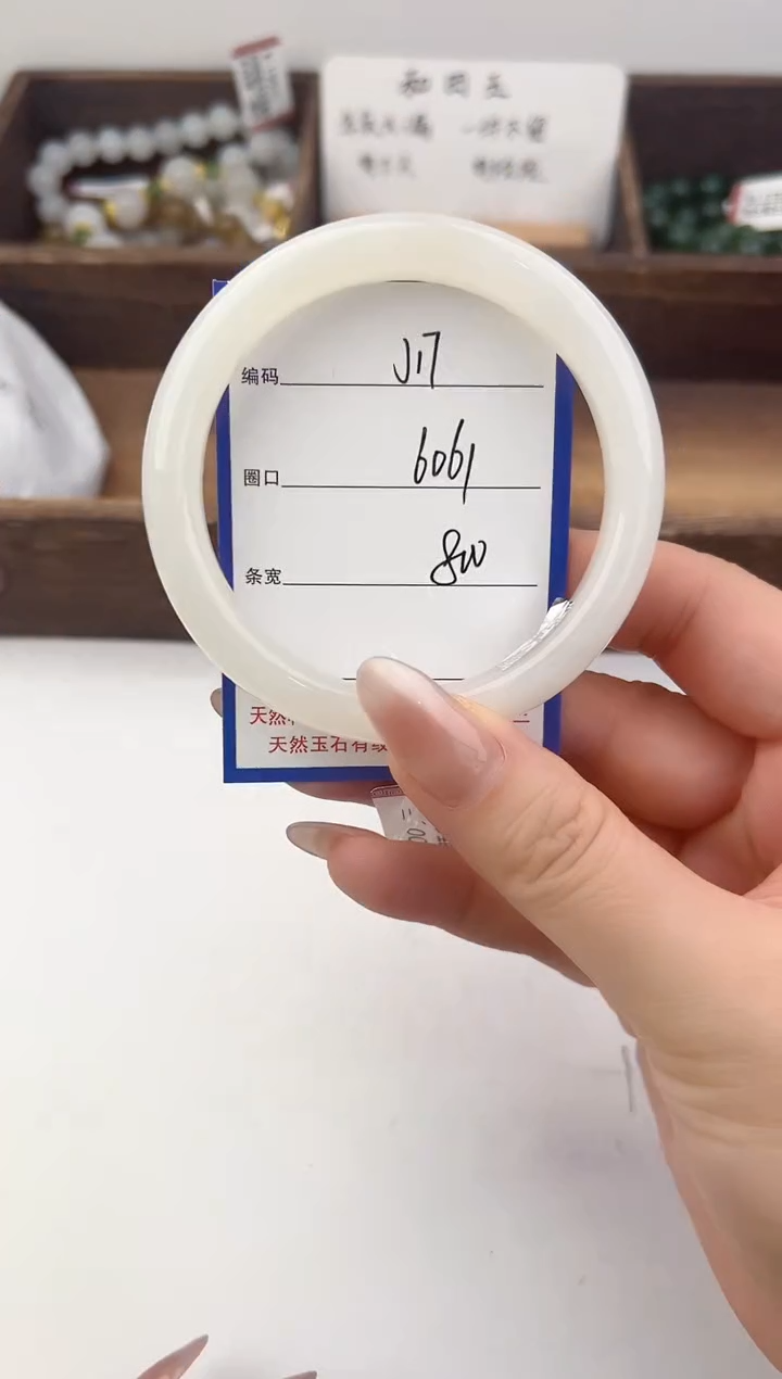 未镶嵌手镯和田玉17颜色微差无瑕疵