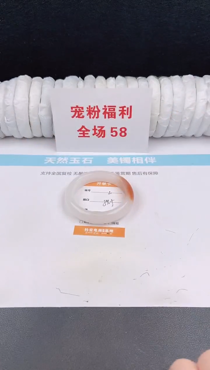 未镶嵌手镯石英质玉2