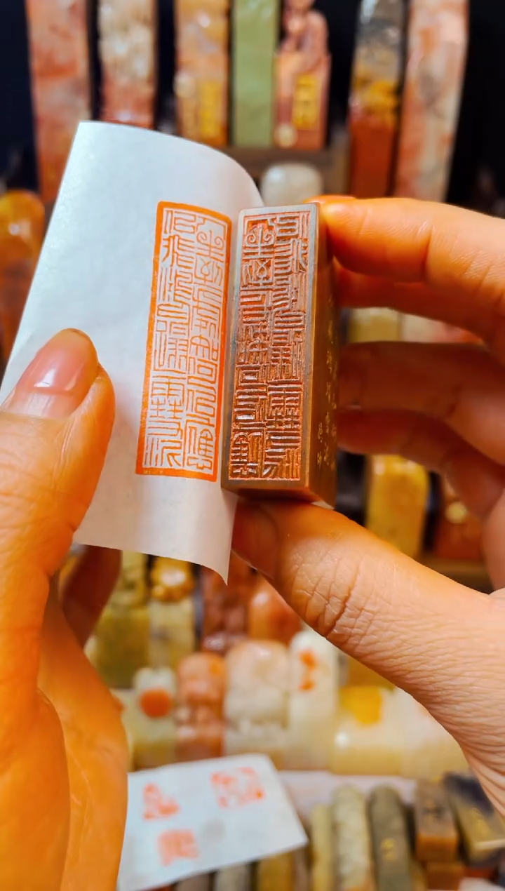 【闪购商品】浙江红石印石手工篆刻《人生到处知何似..》1.5*5