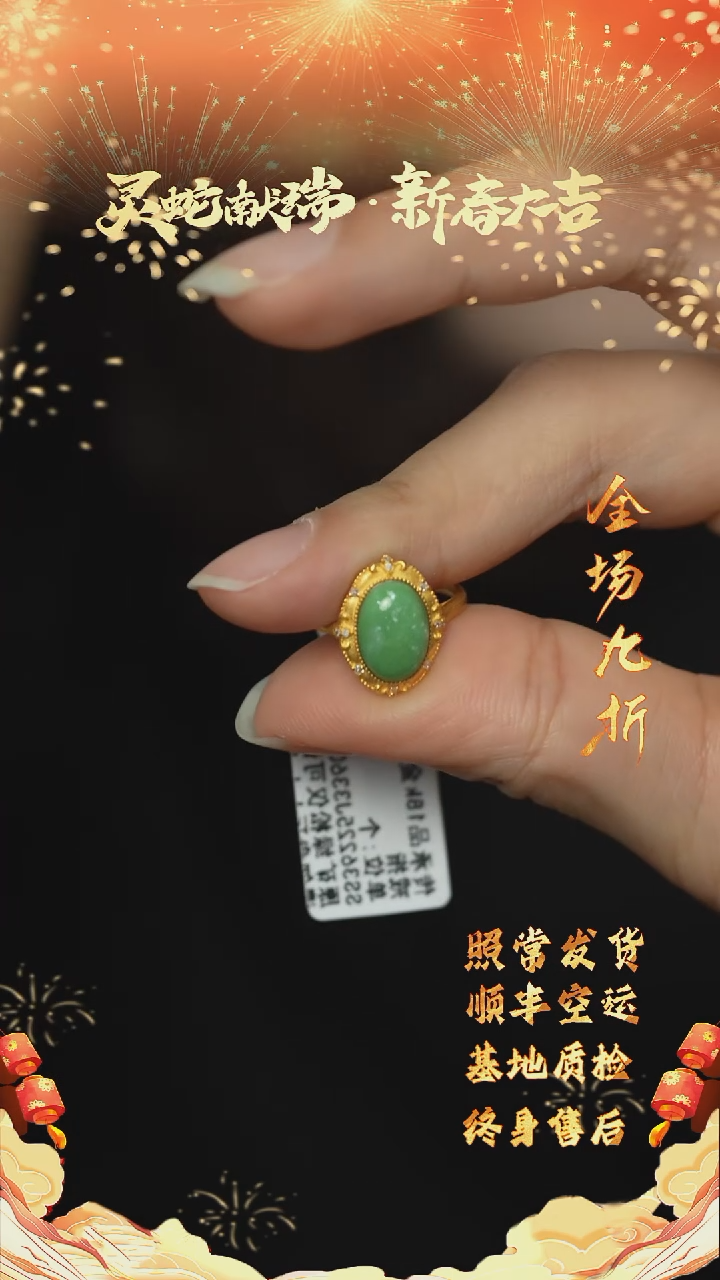 【闪购商品】绿松石Q43（多样性发一件）18K金镶嵌戒指