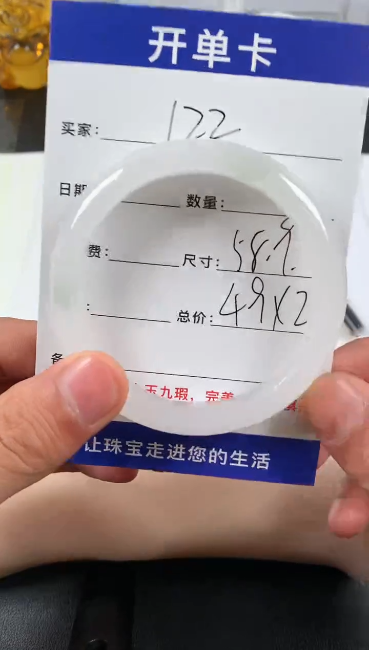 【闪购商品】石英质玉手镯合金122