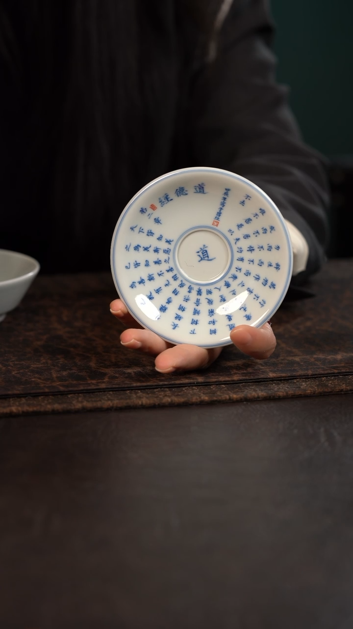 【闪购商品】杯聚澜堂道德金杯垫小