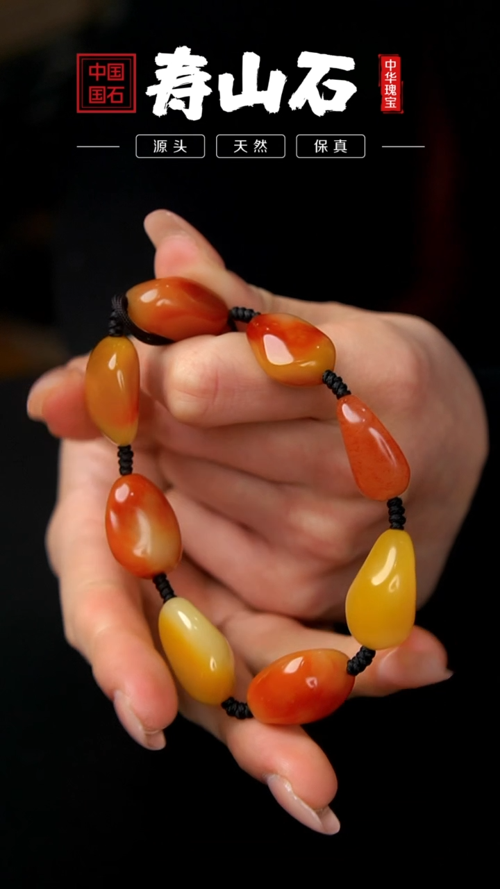 【闪购商品】寿山石印石三彩结晶芙蓉石