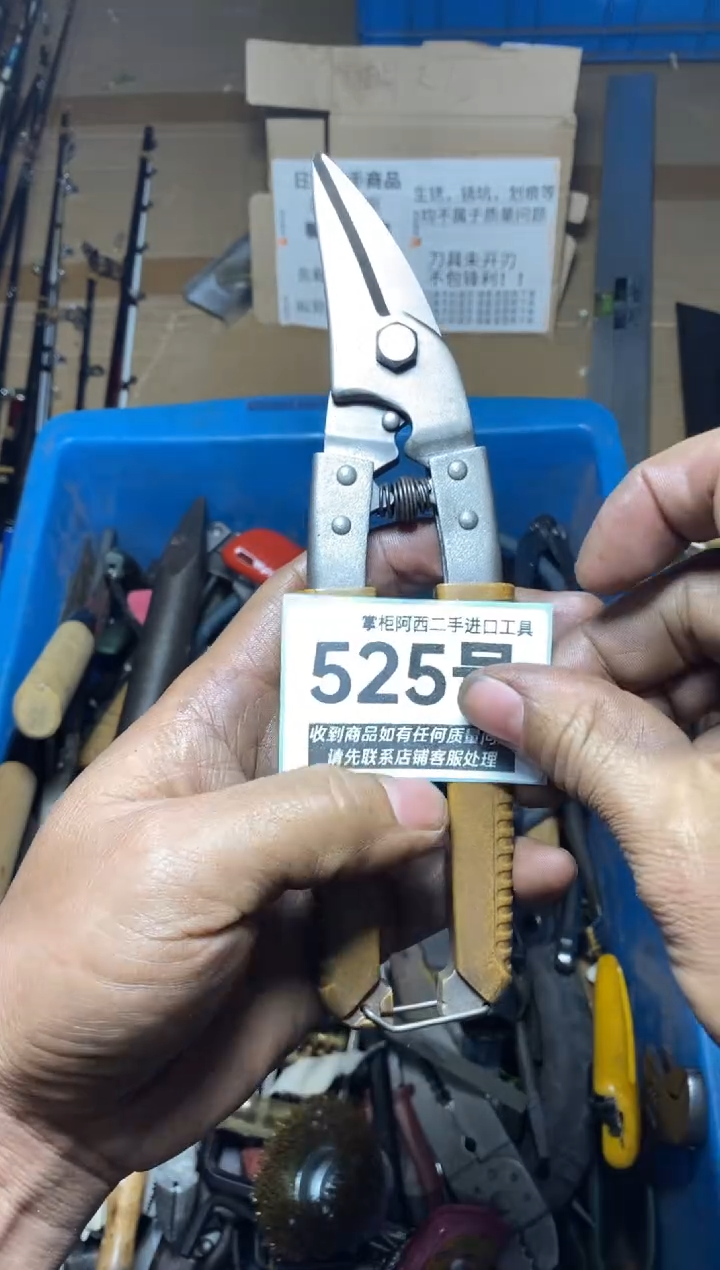 猴*?五金工具手动工具