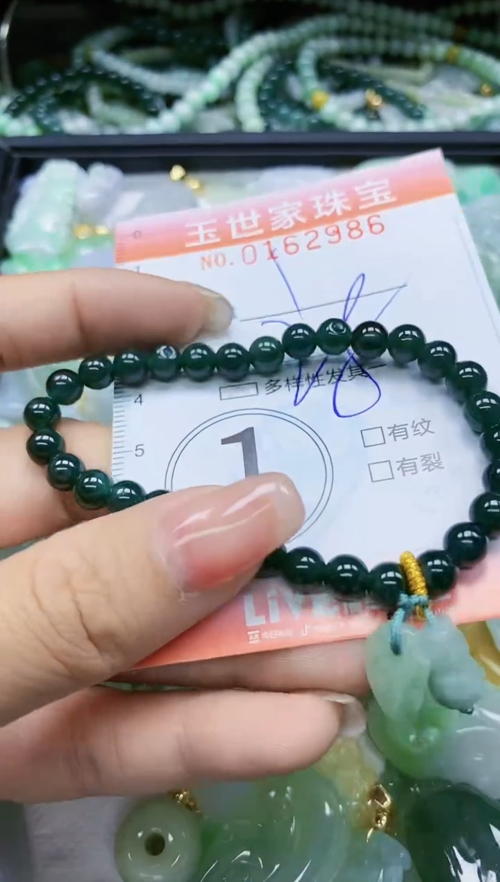 【闪购商品】翡翠颈饰未镶嵌闪购0162986