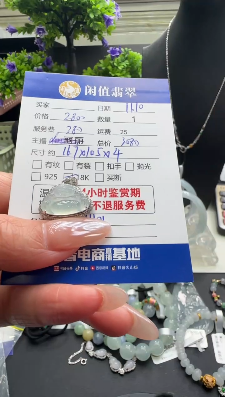 吊坠(不含链)18K金镶嵌翡翠翡翠吊坠