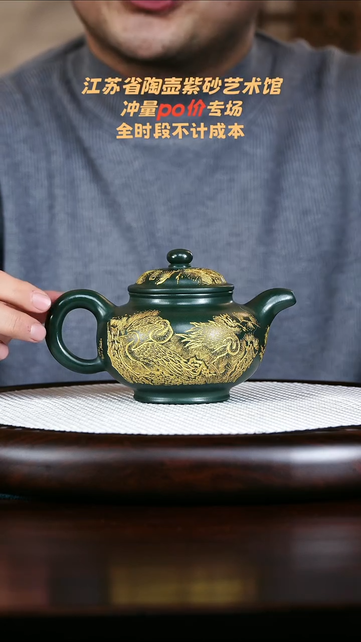 茶壶紫砂绿泥掇只