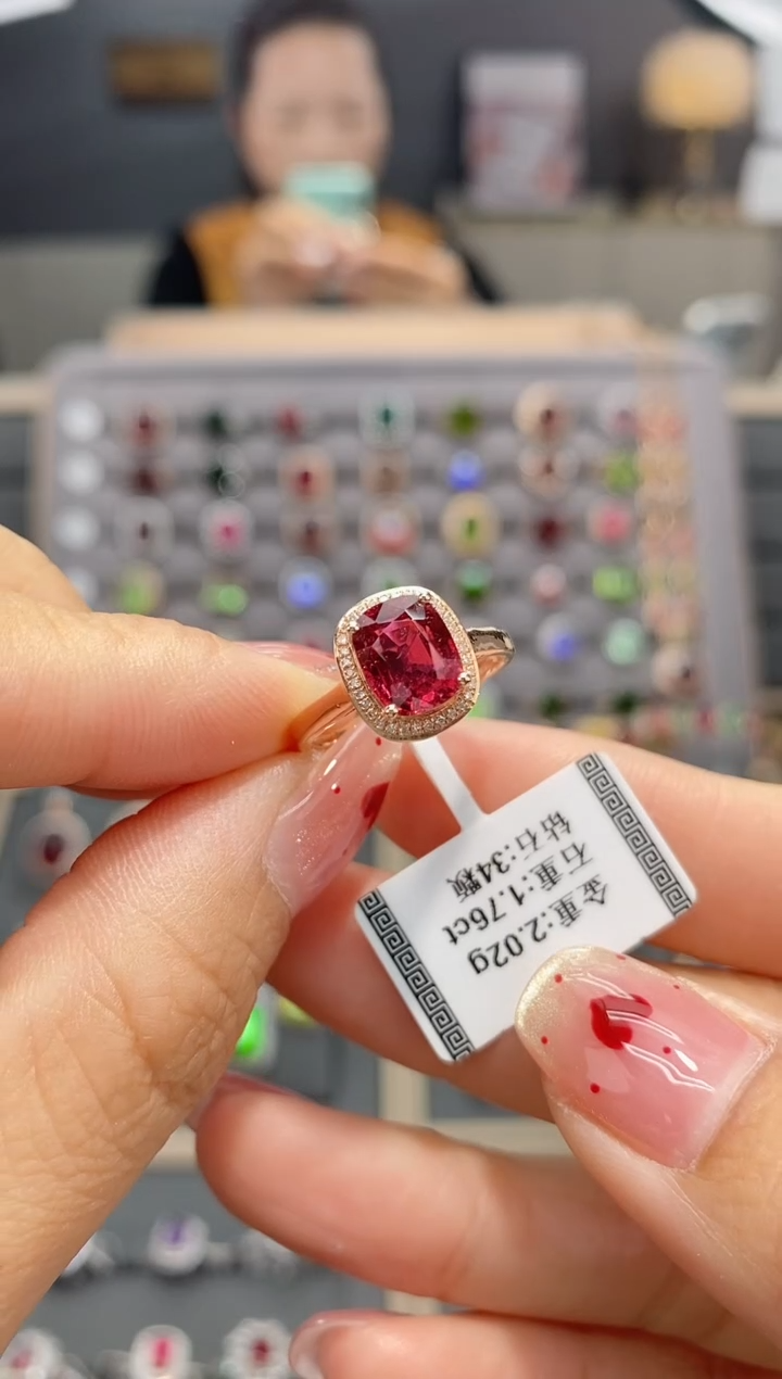 【闪购商品】碧玺戒指18K金镶嵌1.76  