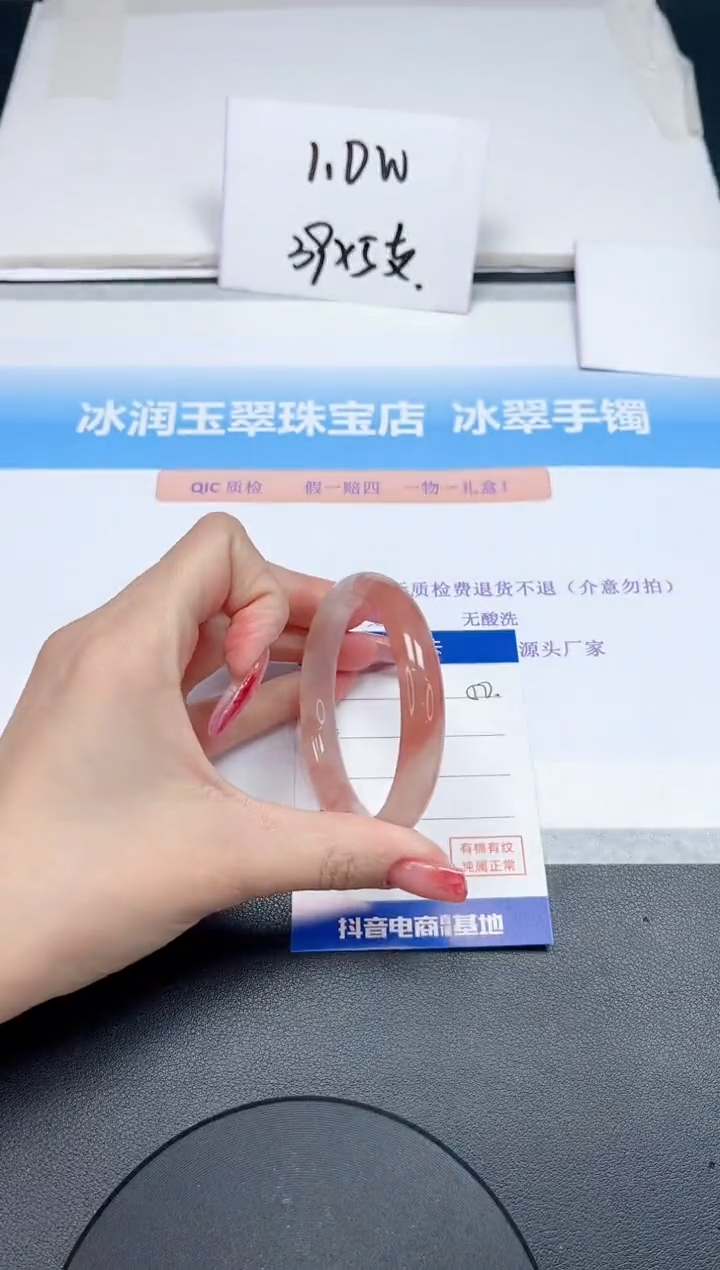 【闪购商品】石英质玉手镯未镶嵌50-54