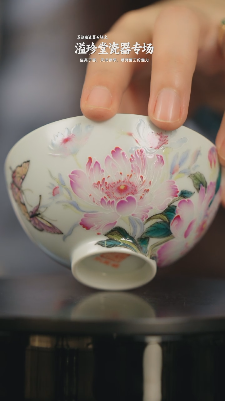 溢珍堂杯子溢珍堂杯子