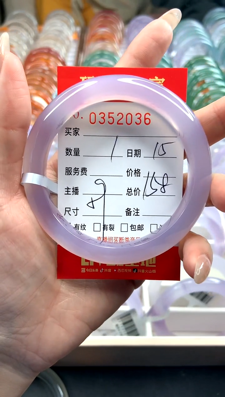 【闪购商品】玛瑙/玉髓手镯未镶嵌Y0352036