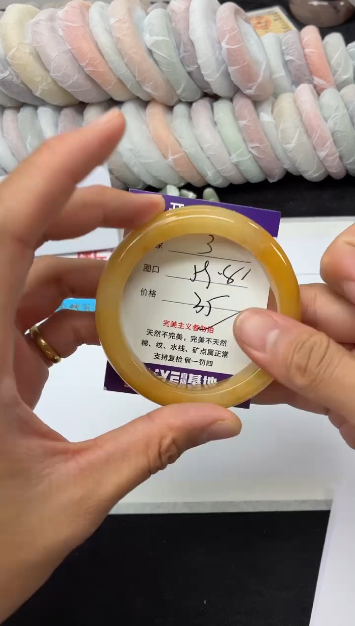 未镶嵌手镯石英质玉3