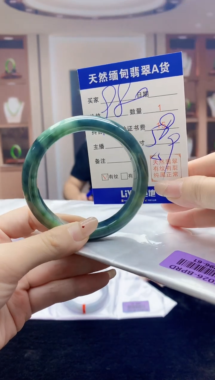【闪购商品】翡翠手镯未镶嵌    H96-61