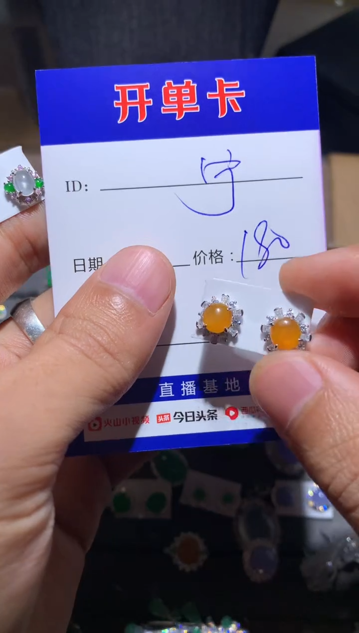 【闪购商品】翡翠耳饰银S925镶嵌 宁静致远～