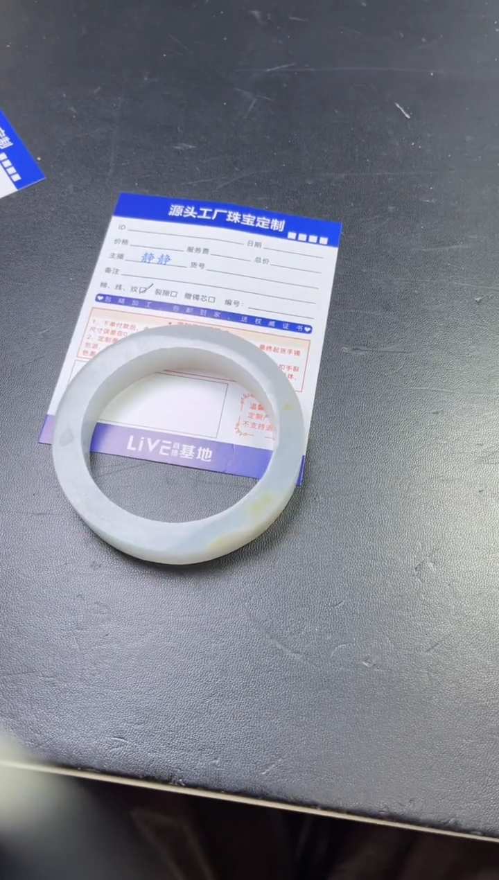 【闪购商品】定制翡翠手镯未镶嵌定制产品不退不换