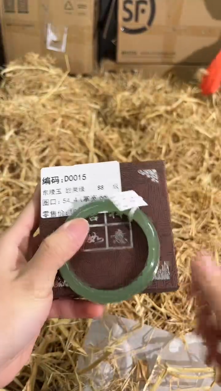 石英质玉手镯未镶嵌D0015