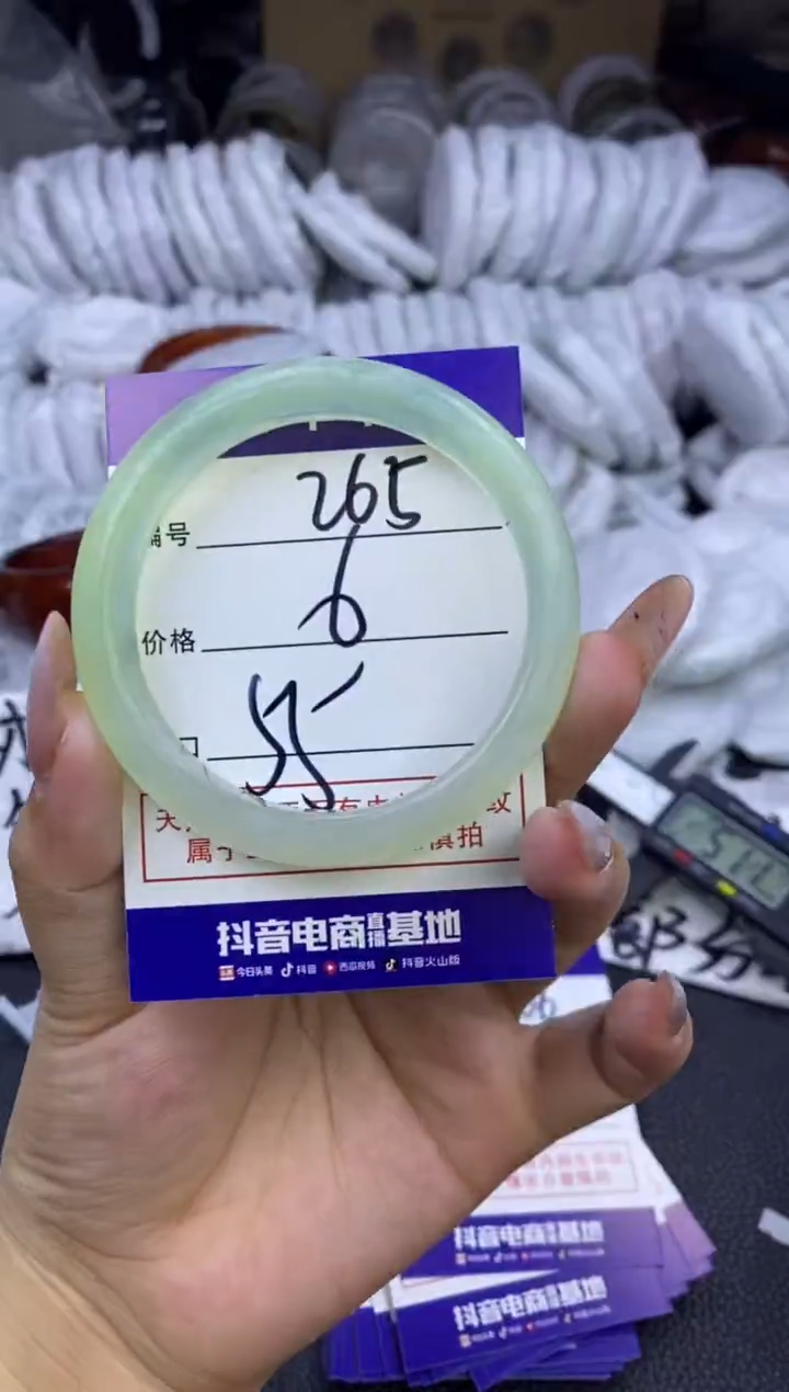 玛瑙/玉髓手镯未镶嵌265