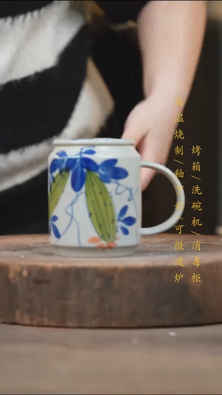瓷片景德镇高温釉下彩（食品级）