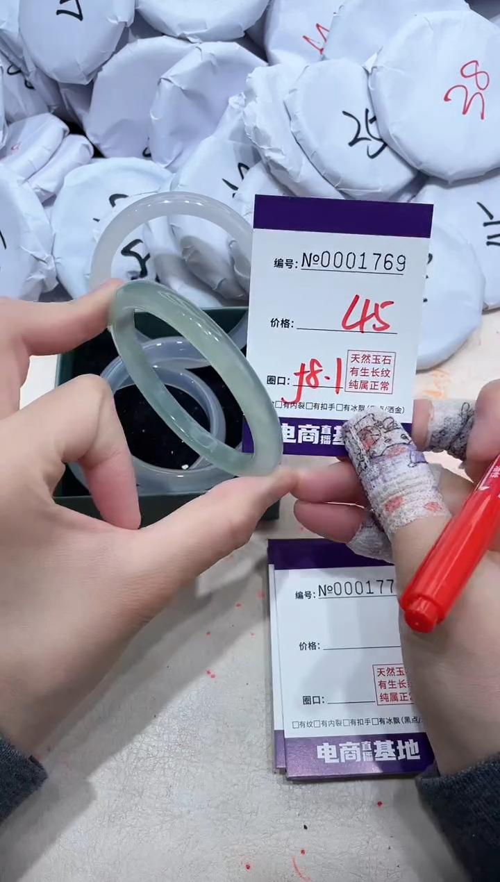 【闪购商品】玛瑙/玉髓手镯未镶嵌1769