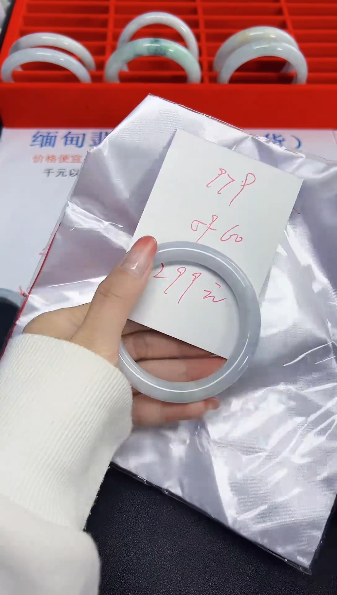 【闪购商品】翡翠手镯未镶嵌低价冲量!天然缅甸翡翠979