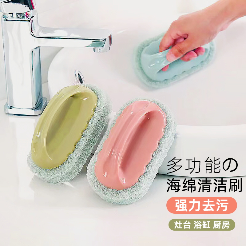 【2个】浴室瓷砖刷厨房去污海绵刷卫生间玻璃地板清洁刷百洁刷