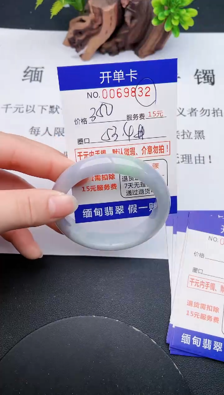 【闪购商品】32丽致优雅手镯时尚百搭