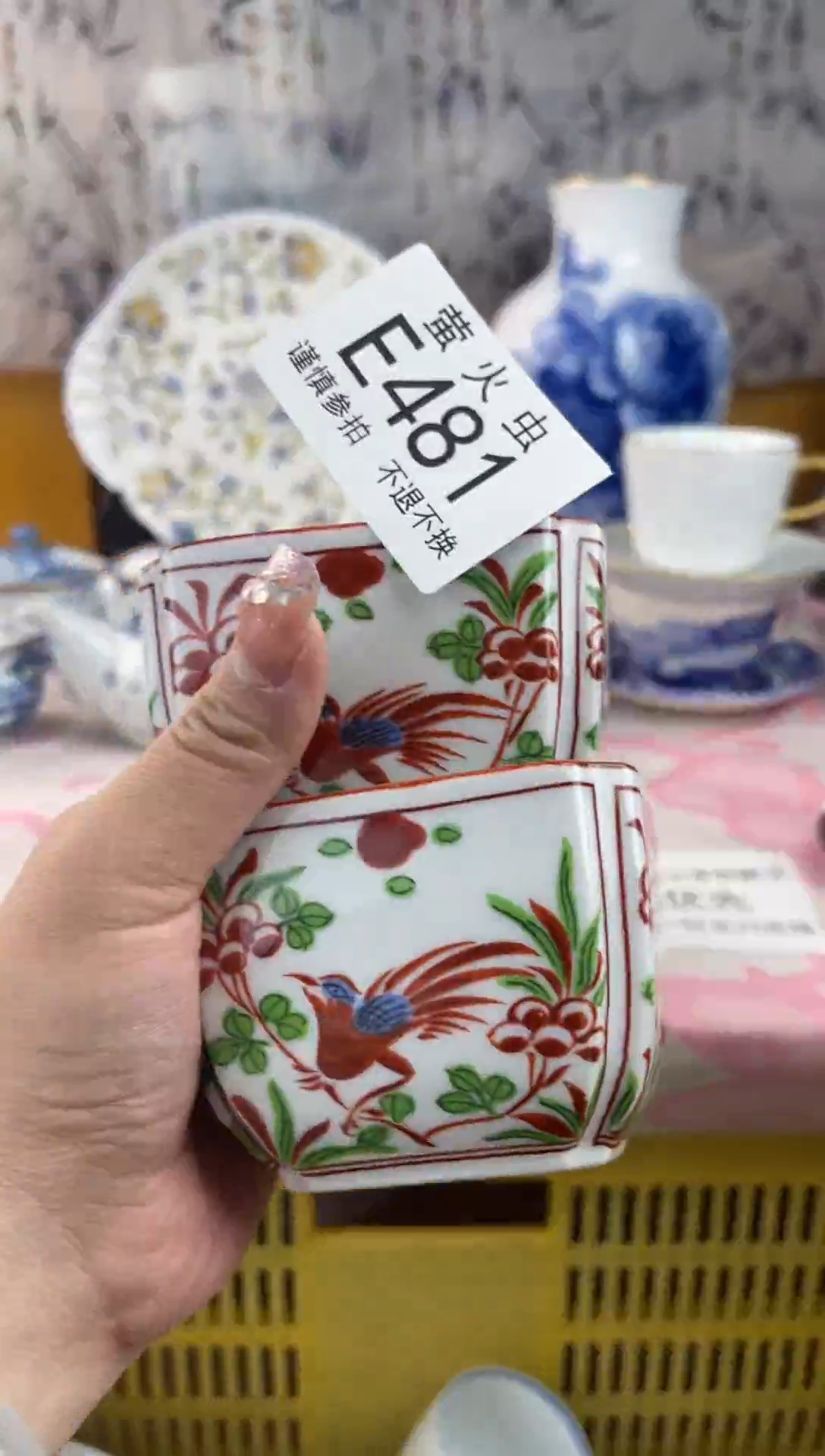 瓷片老*EEEEEEE瓷片481