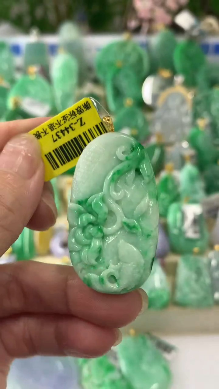 【闪购商品】翡翠颈饰18K金镶嵌挂件