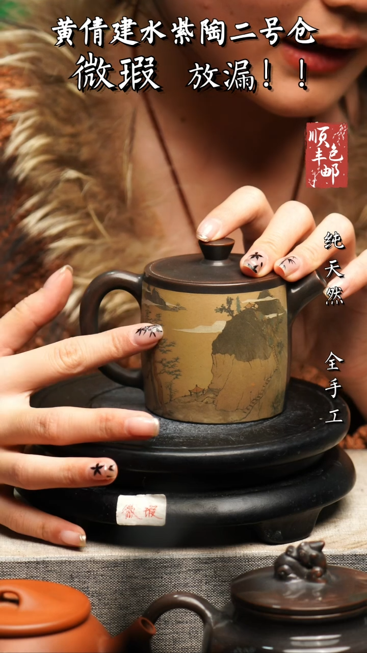【闪购商品】壶黄倩建水紫陶微瑕185