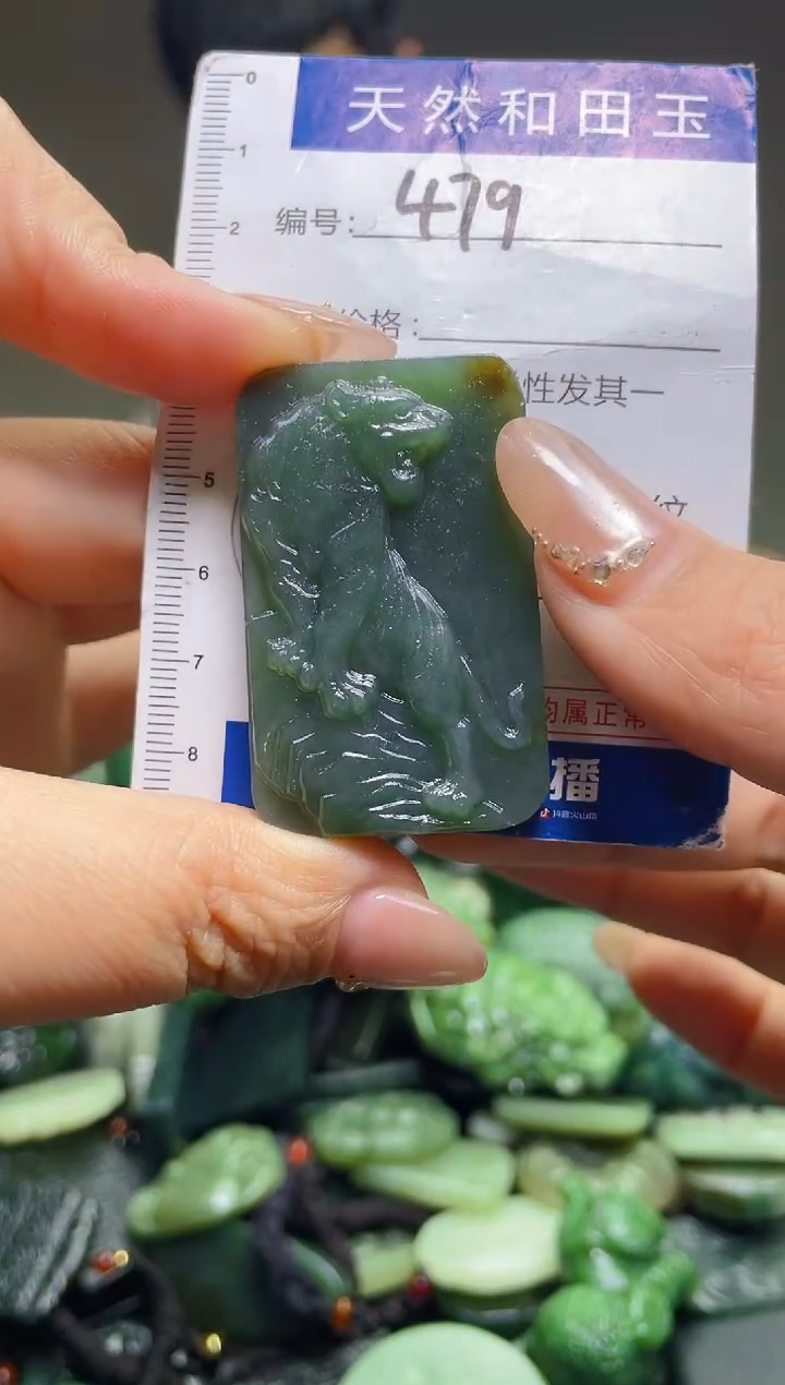 颈饰未镶嵌和田玉479