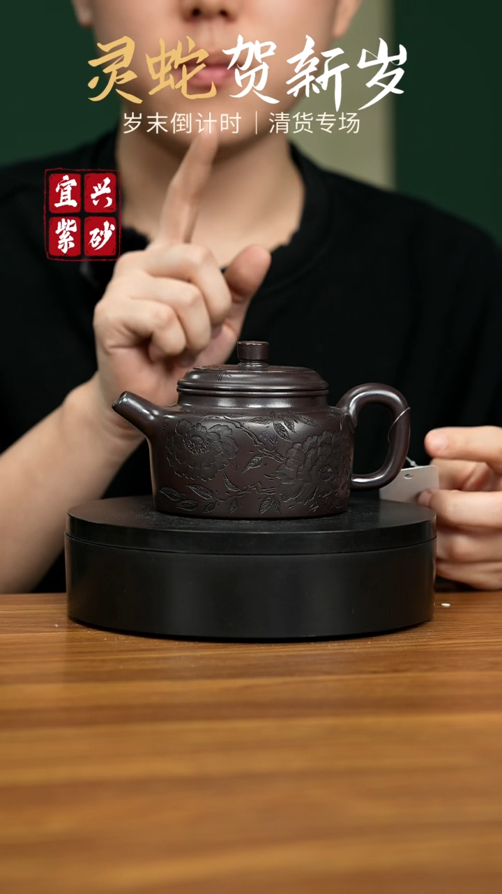 【闪购商品】紫砂茶壶宜兴原矿紫砂壶 300CC