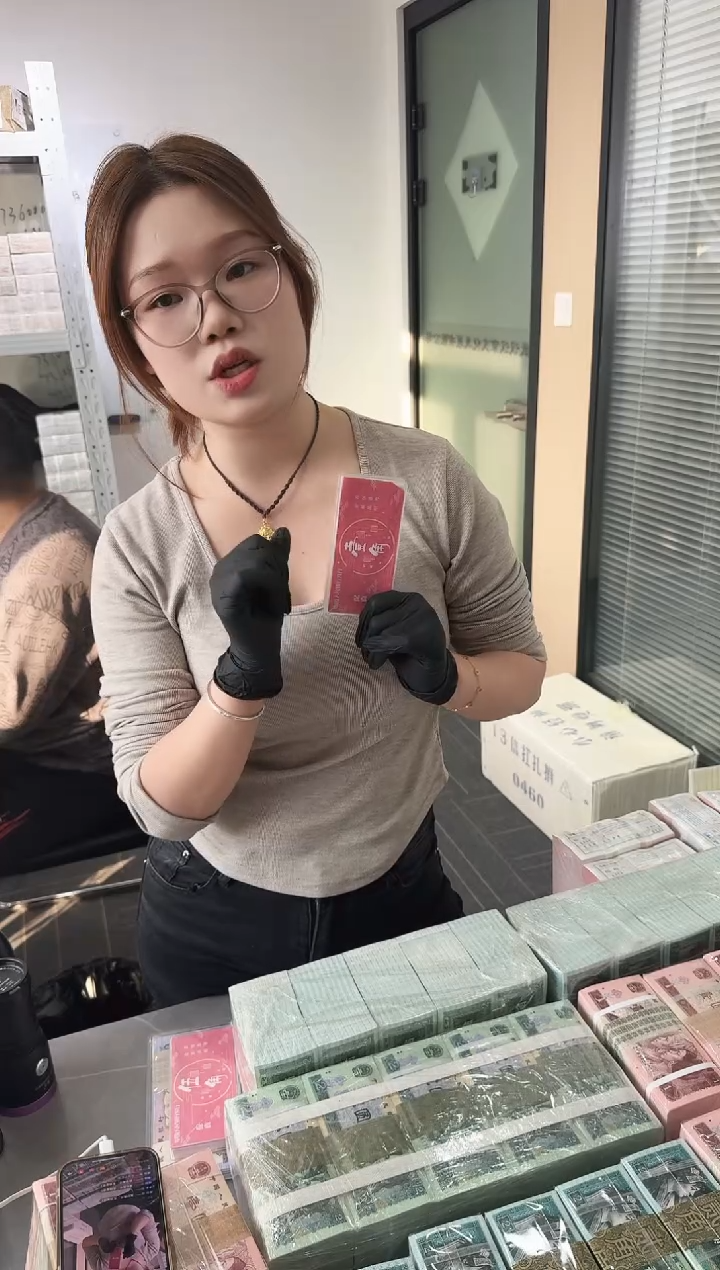 第四套人民币退市纸币 银行保真鉴定 01D 无4