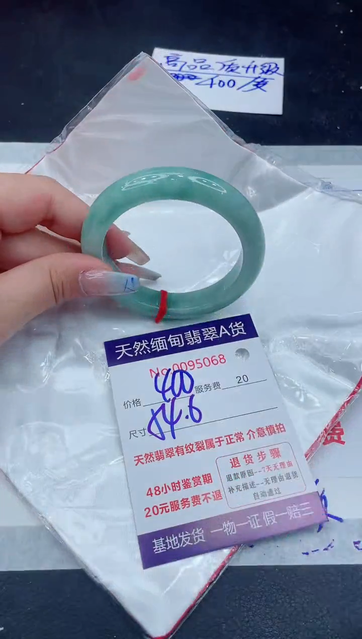 【闪购商品】翡翠手镯未镶嵌111111111111