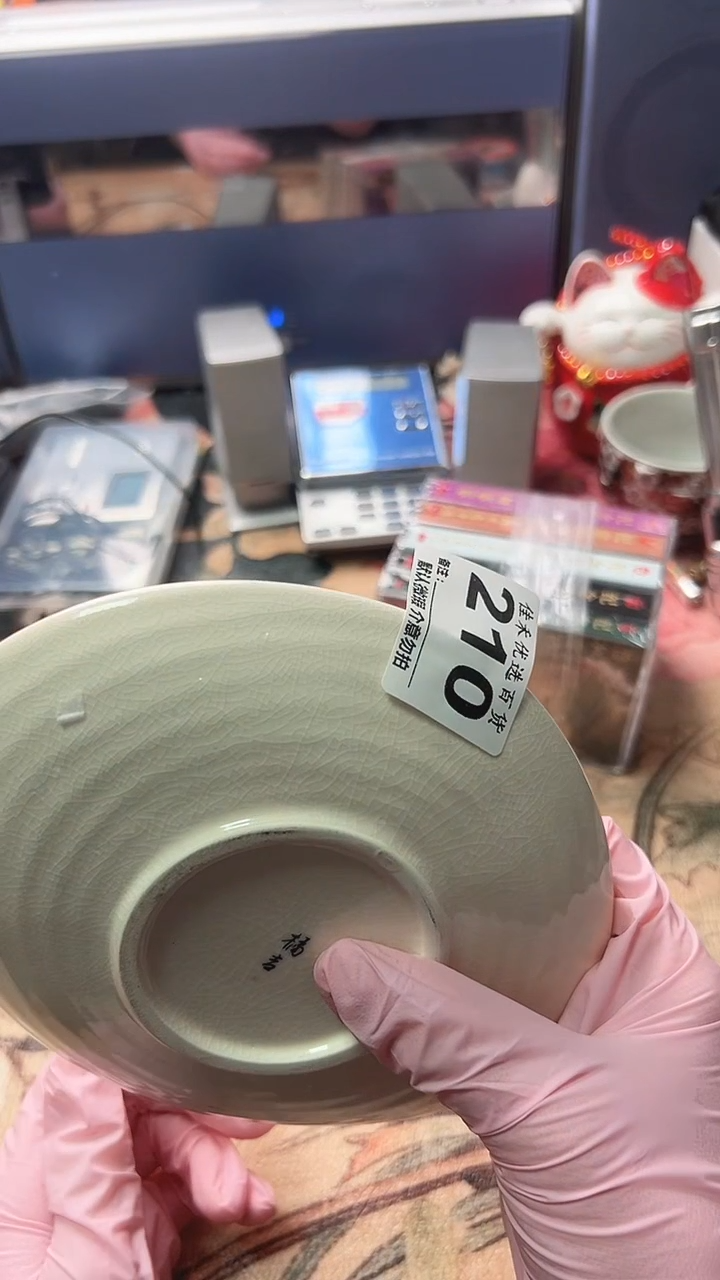 手工艺品琉璃老*子波纹造型瓷盘